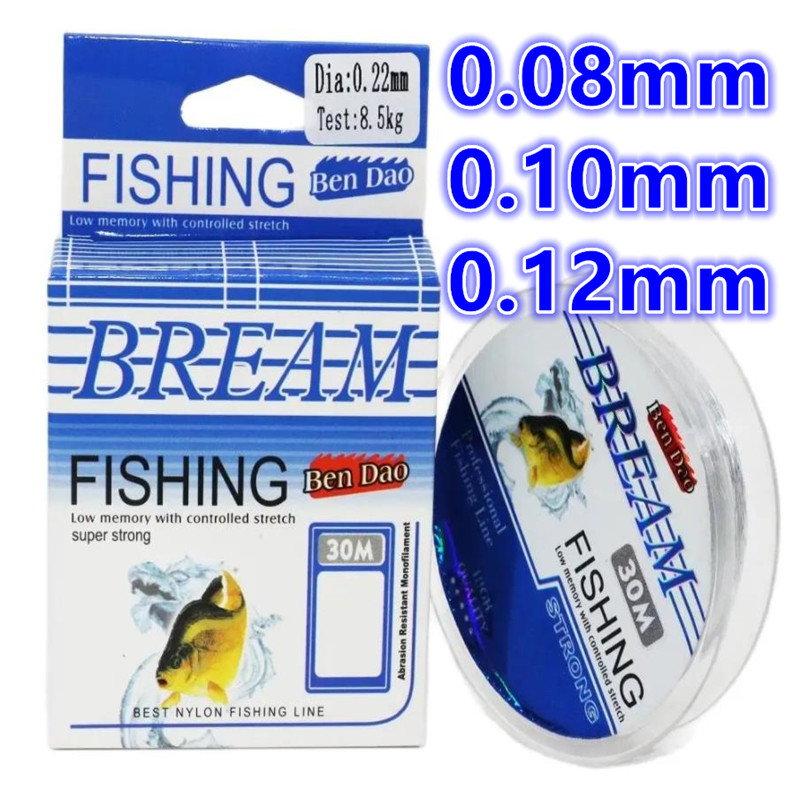30m Ultracienka, miękka żyłka  – Ice Fishing Line recenzja i cena